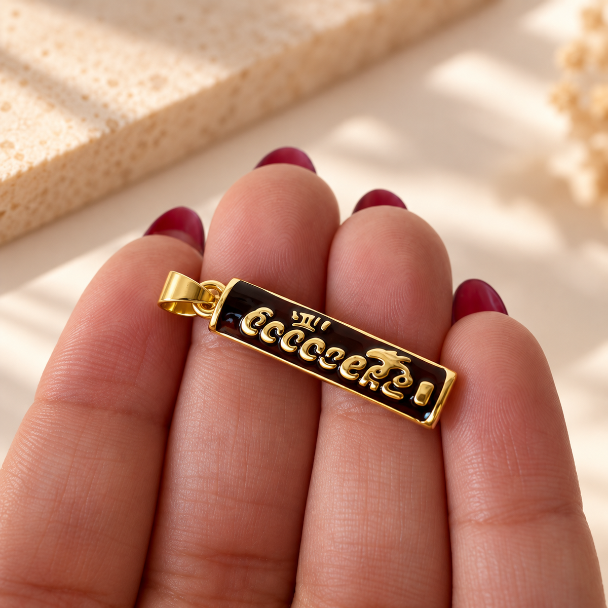 Cocosette Venezuelan Candy Charms